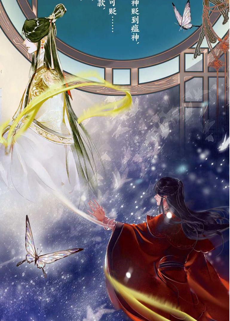 Heaven Officials Blessing Comic Books，Tian Guan Ci Fu Hua Cheng，Xie Lian Comic Book Series（1）