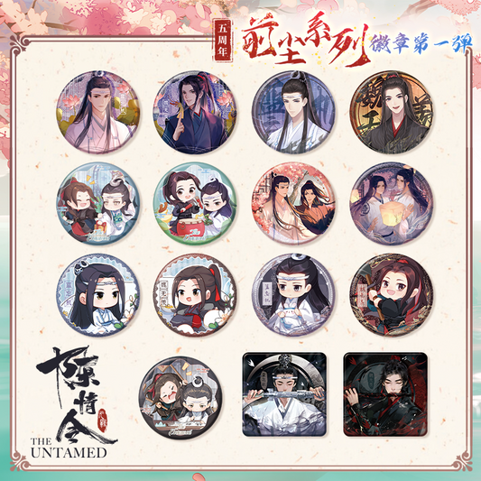 The Untamed Tinplate Badge Pin，Blind Box，Chen Qing Ling 5th Anniversary Series Collectible Brooches