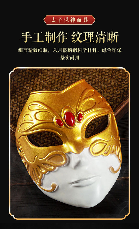 Heaven Officials Blessing Character Masks，Desktop Decorations, Tai Zi Yue Shen Cosplay, Props