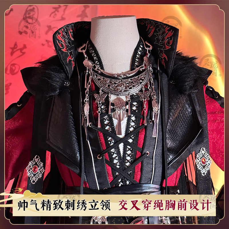 Heaven Officials Blessing Cosplay Costumes Hua Cheng（Gui Wang Hua Cheng）Full set