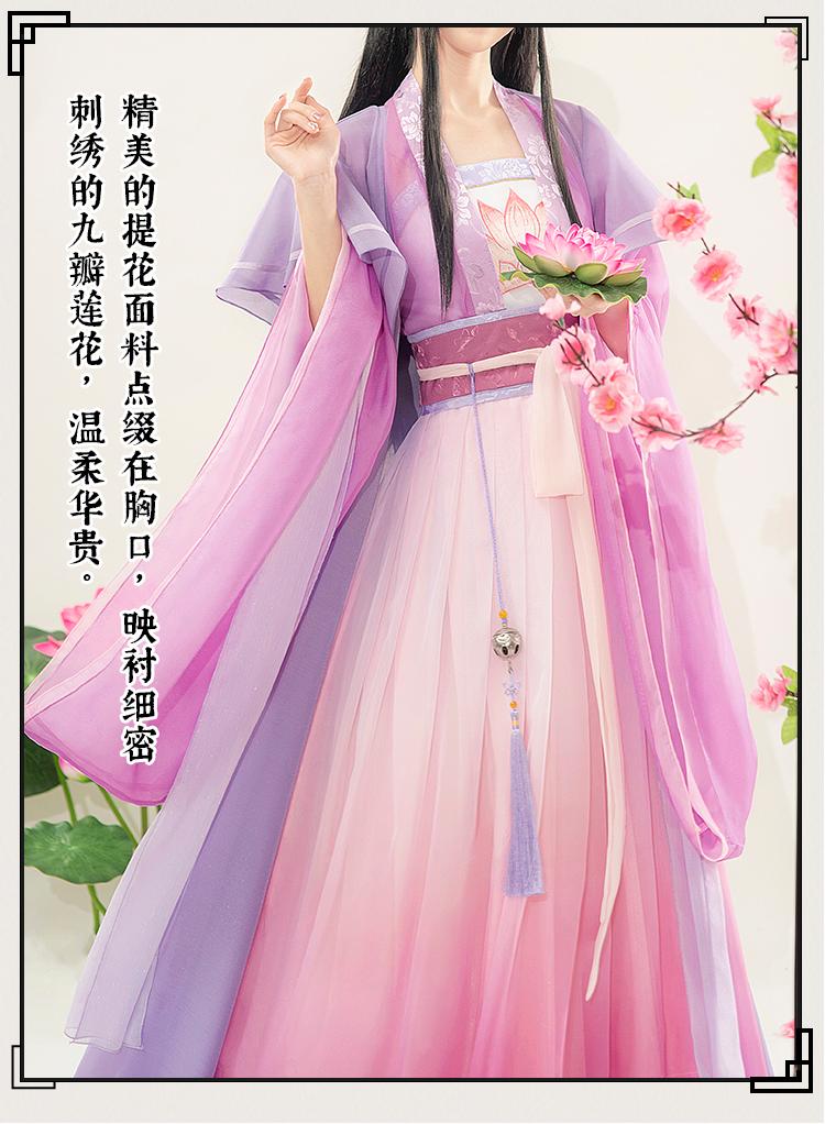 Mo Dao Zu Shi Cosplay Costumes “Jiang Yan Li”Full set