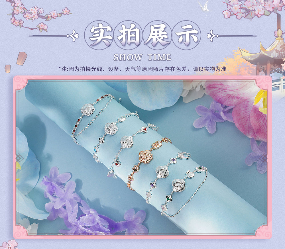 Heaven Official'S Blessing Bracelets，Blind Box Bracelet，Tian Guan Ci Fu Jin Xiu Fan Hua Series Animation Peripheral Products