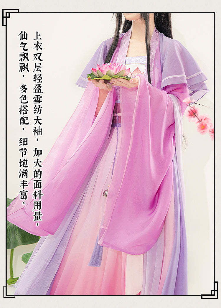 Mo Dao Zu Shi Cosplay Costumes “Jiang Yan Li”Full set