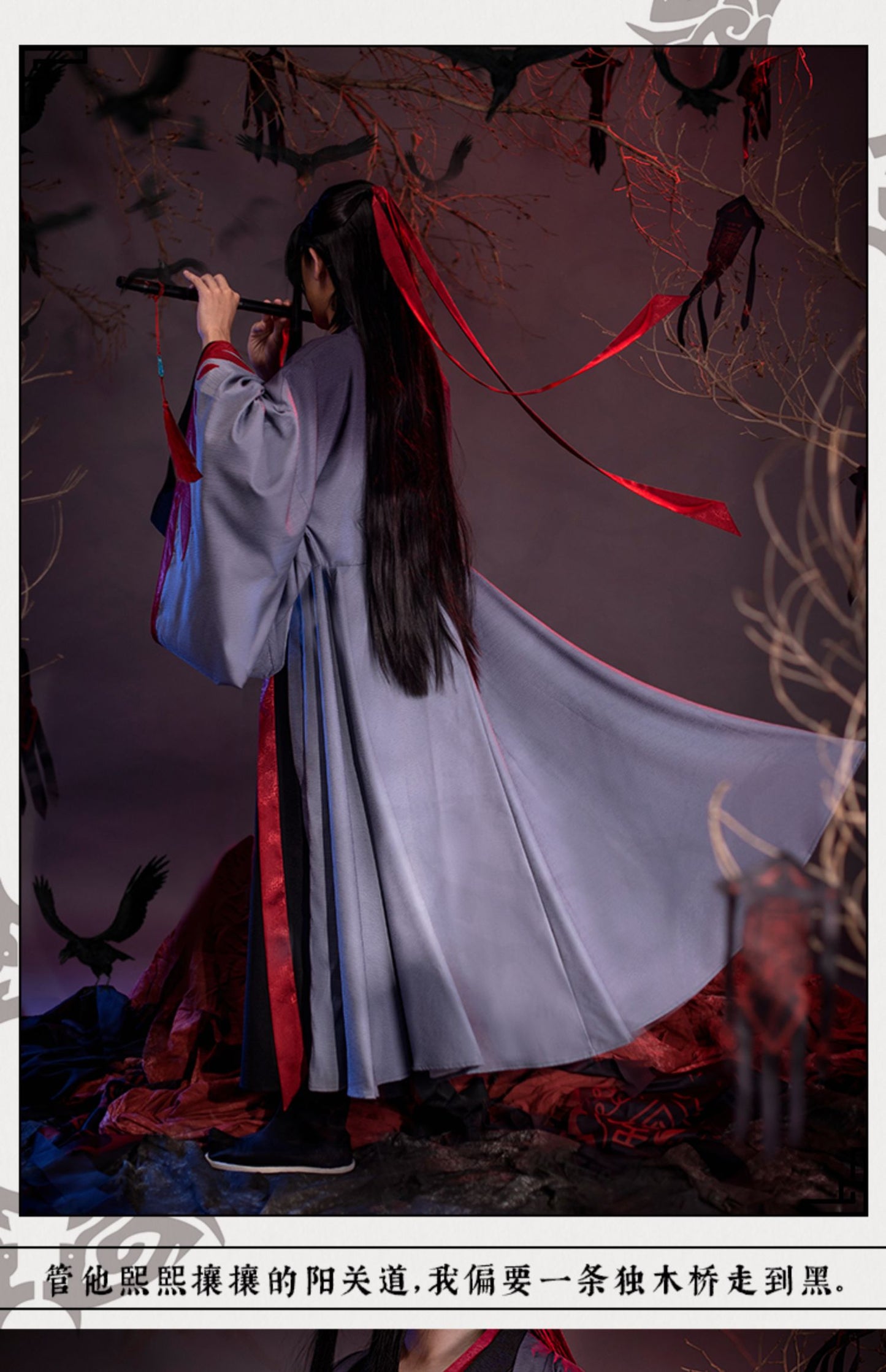 Mo Dao Zu Shi Cosplay Costumes,Wei Wuxian"Yi Lina Lao Zu" Full set