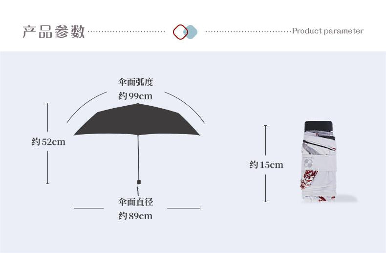 Mo Dao Zu Shi Portable Umbrella，Lightweight Portable Mini Compact Umbrellas，Animation Peripheral Products