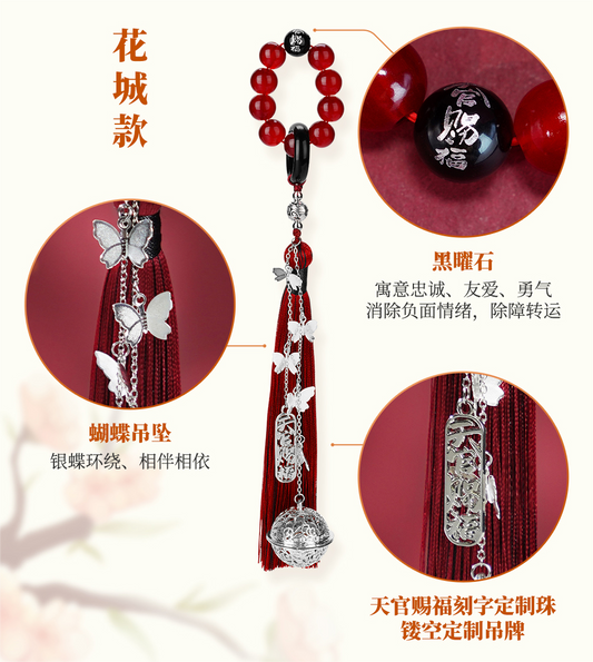 Heaven Official'S Blessing Bracelets，Finger Chain，Pendants，Tian Guan Ci Fu Animation Peripheral Products