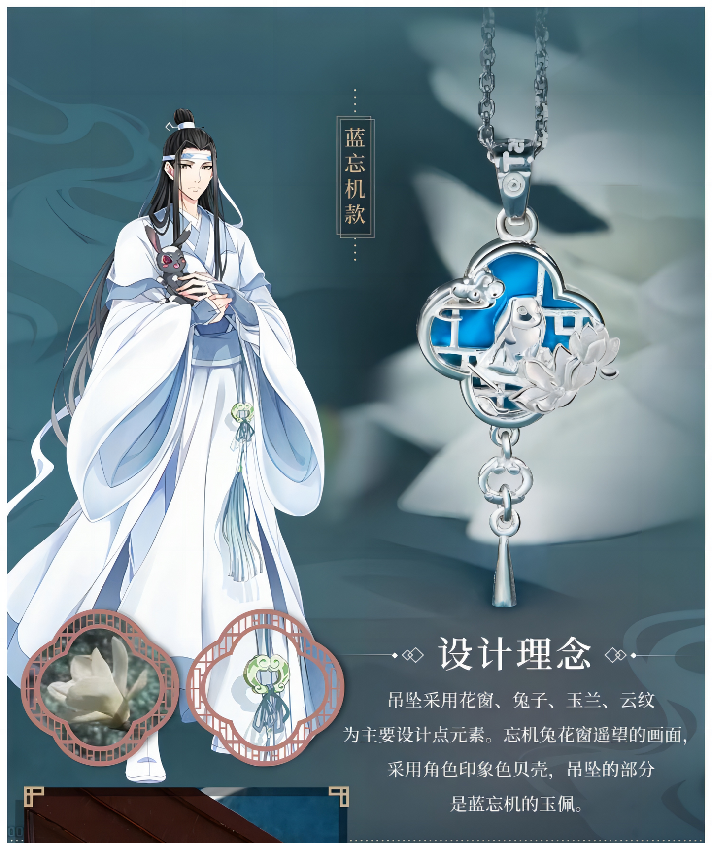 Mo Dao Zu Shi Jewellery，Necklace，925 Sterling Silver Pendant，Animation Peripheral Products