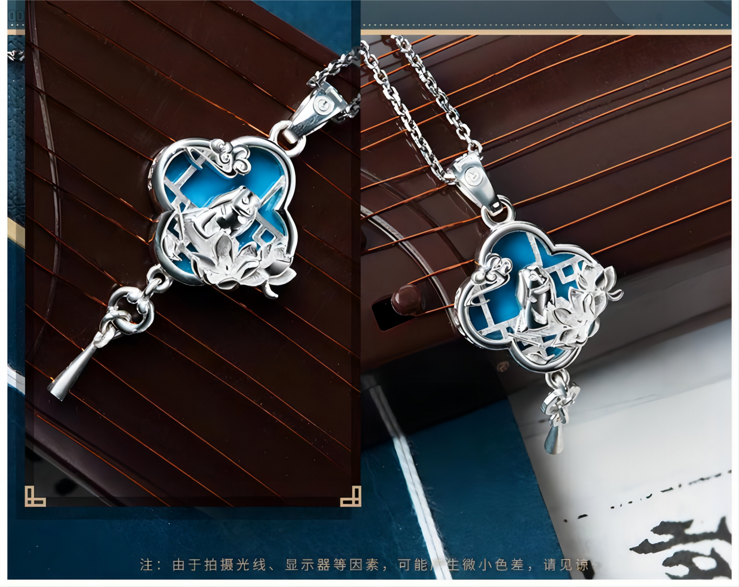 Mo Dao Zu Shi Jewellery，Necklace，925 Sterling Silver Pendant，Animation Peripheral Products