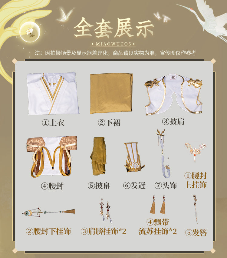 Heaven Officials Blessing Cosplay Costumes Xie Lian（Tai Zi Yue Shen）Full set