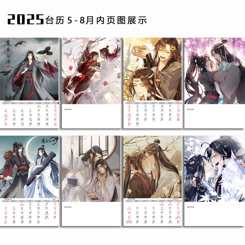 Mo Dao Zu Shi Desk Calendar, 2025 Desktop Calendar, 25 Page Calendar，Wei Wuxian&Lan Wangji