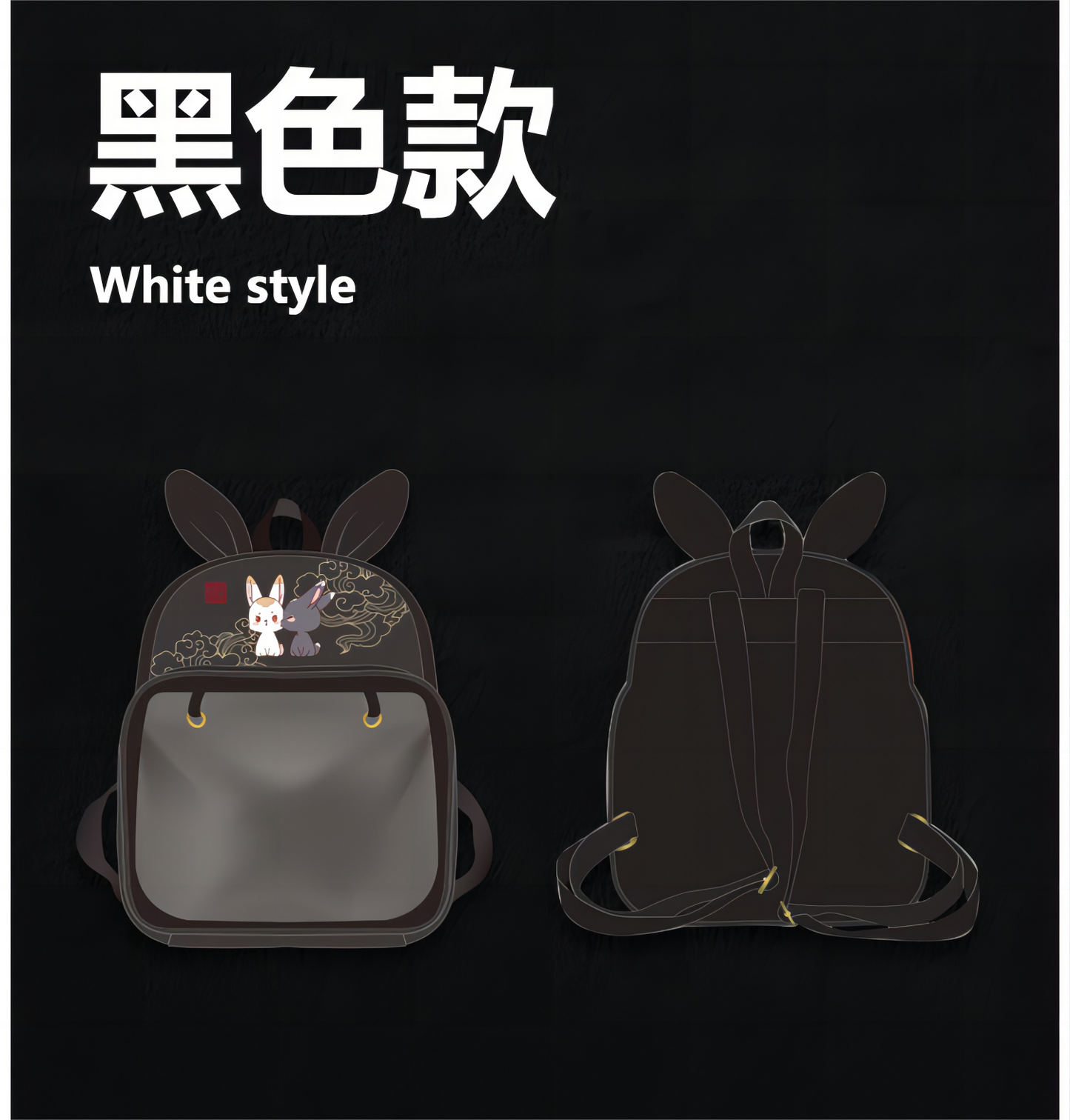 Mo Dao Zu Shi Backpack，Lightweight Bookbag ，Wei Wuxian&Lan Wangji，Animation Peripheral Products