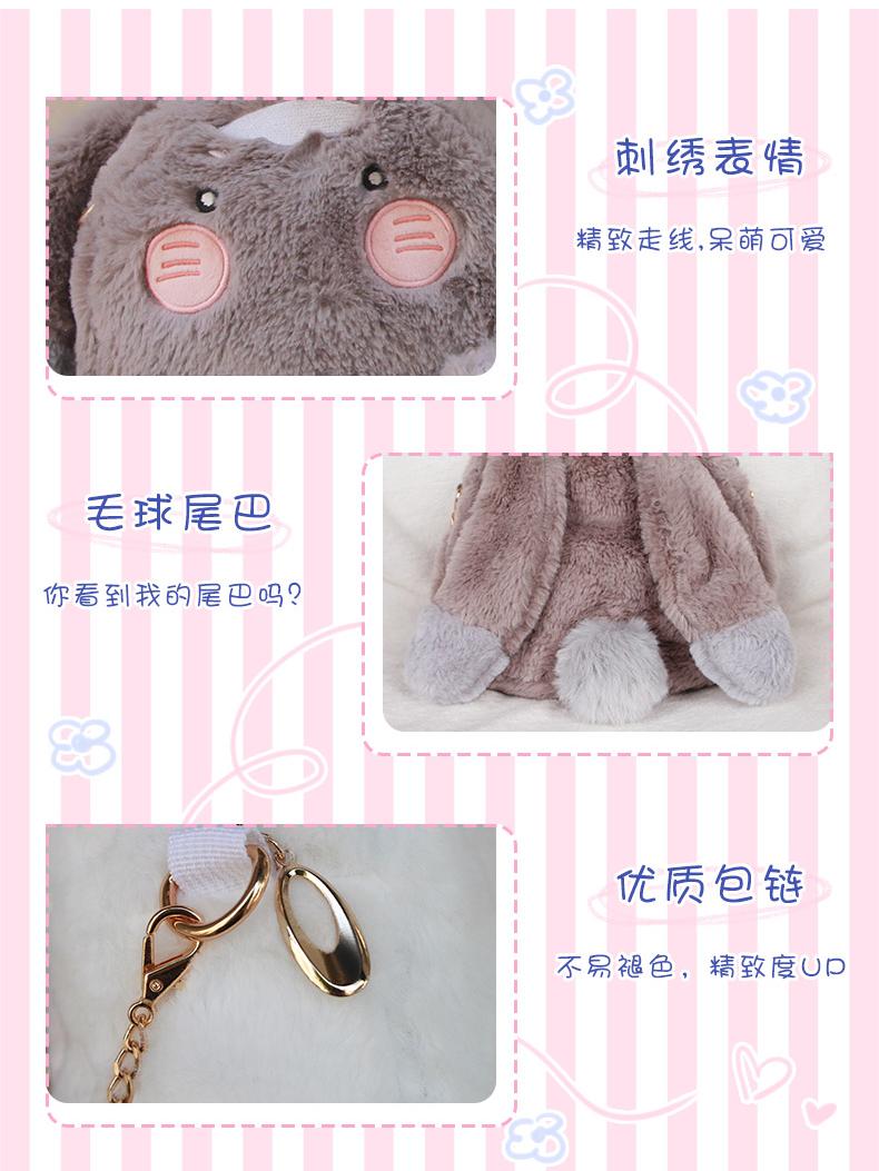 Mo Dao Zu Shi Chain Bag，Women Plush Backpack，Animation Peripheral Product