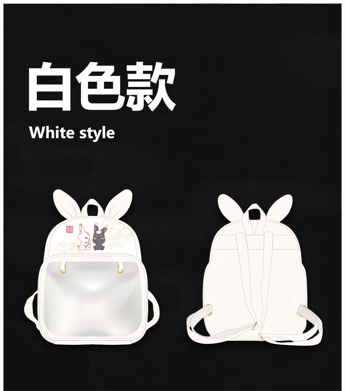 Mo Dao Zu Shi Backpack，Lightweight Bookbag ，Wei Wuxian&Lan Wangji，Animation Peripheral Products