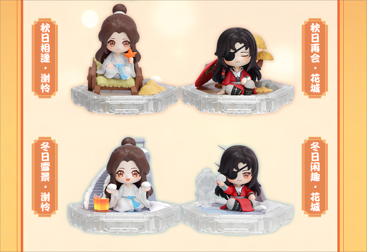 Heaven Official'S Blessing Character Ornaments，Tian Guan Ci Fu Desktop Decoration Animation Peripheral Products