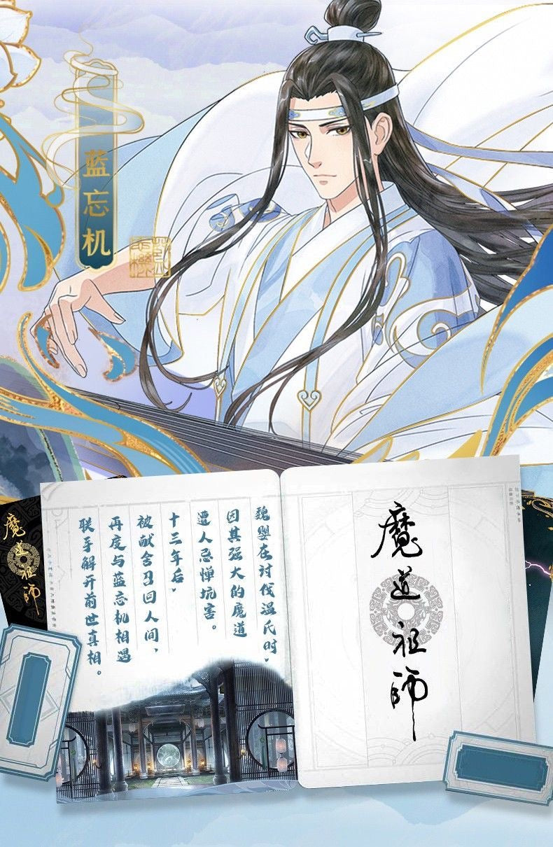 Mo Dao Zu Shi Collection Card，Zui Meng Series Part III，Wei Wuxian&LAN Wangji Card，Animation Peripheral Product