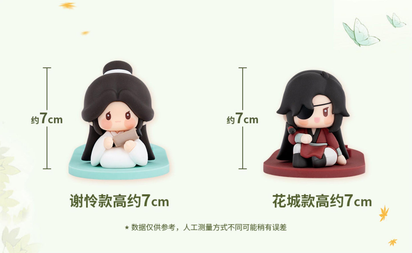 Heaven Officials Blessing Desktop Mobile Phone Holder，Tian Guan Ci Fu Desktop Decoration，Animation Peripheral Products