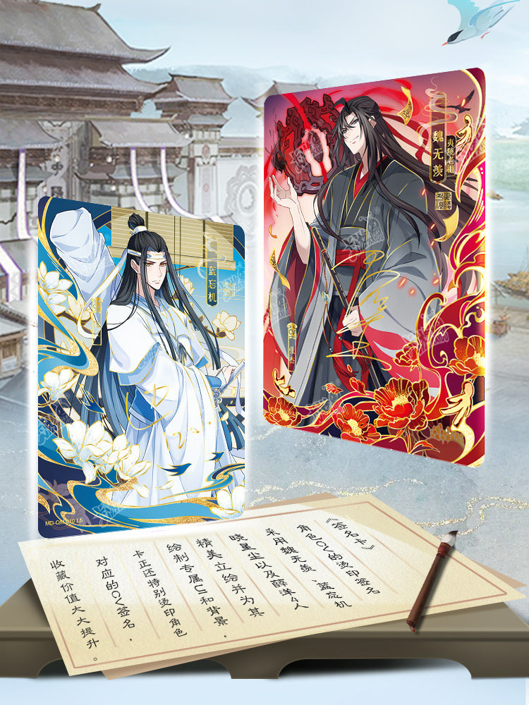 Mo Dao Zu Shi Collection Card，Zui Meng Series Part III，Wei Wuxian&LAN Wangji Card，Animation Peripheral Product