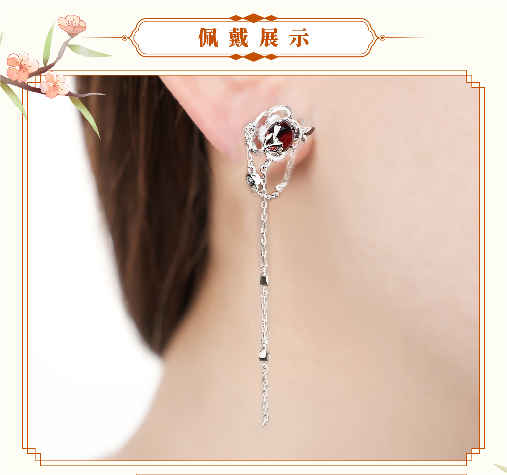 Heaven Official'S Blessing Ear Cuff Earrings，Tian Guan Ci Fu Die Luo Fang Chen Series,Animation Peripheral Products