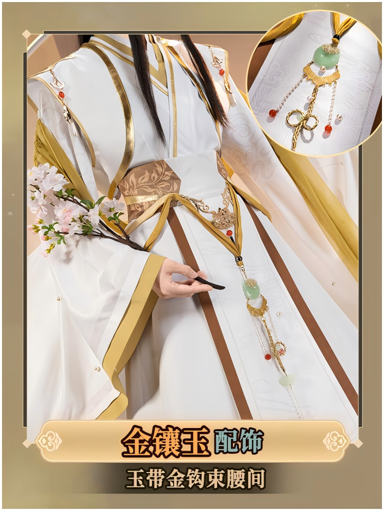 Heaven Officials Blessing Cosplay Costumes Xie Lian（Tai Zi Yue Shen）Full set