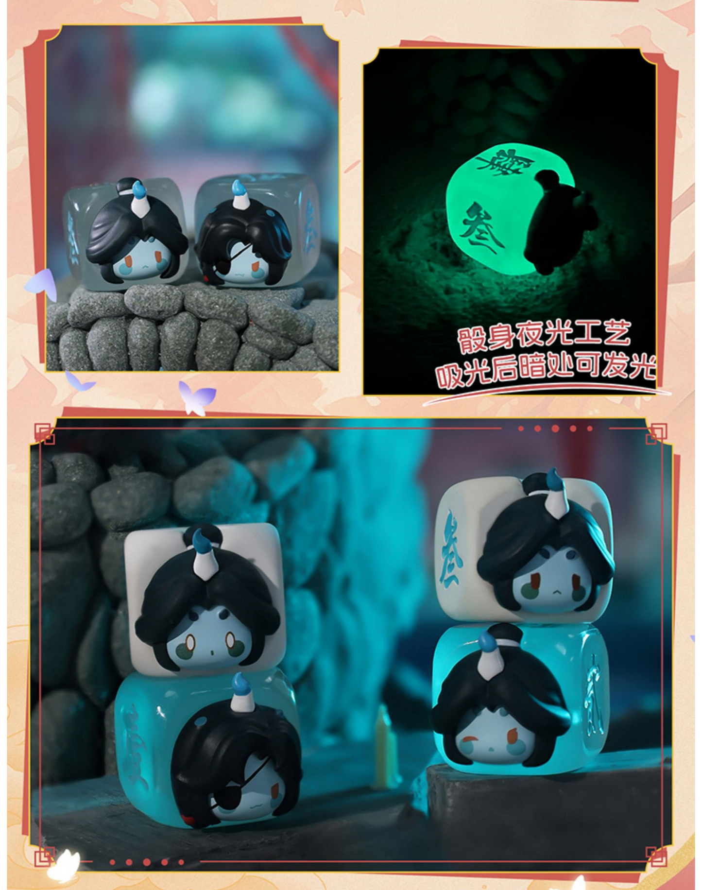 Heaven Officials Blessing Collectible Toy Dice Blind Box，Game Dice, Animation Peripheral Products