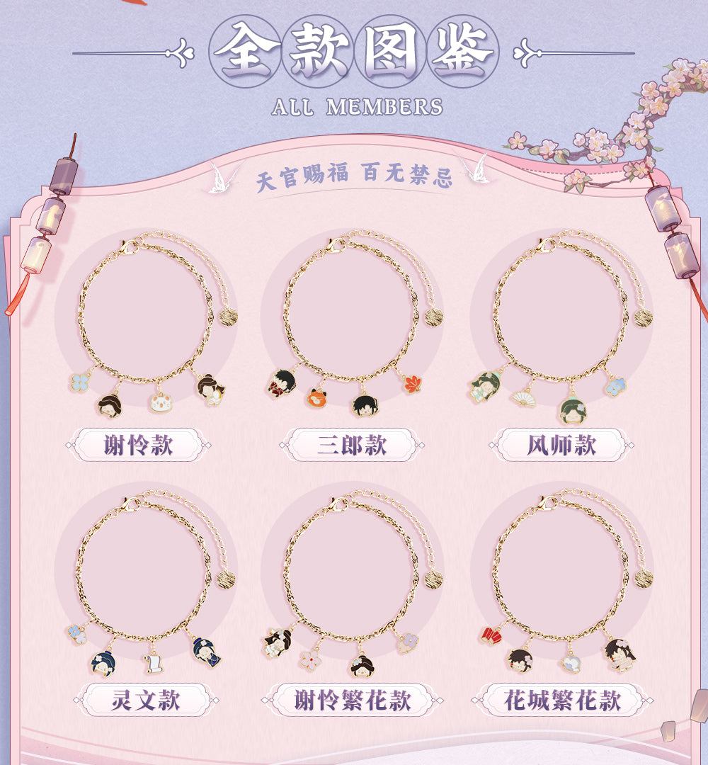 Heaven Officials Blessing Blind Box Bracelet，Diy Bracelets，Tian Guan Ci Fu Animation Peripheral Products