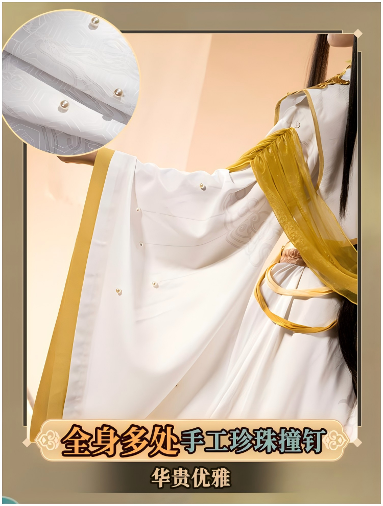 Heaven Officials Blessing Cosplay Costumes Xie Lian（Tai Zi Yue Shen）Full set