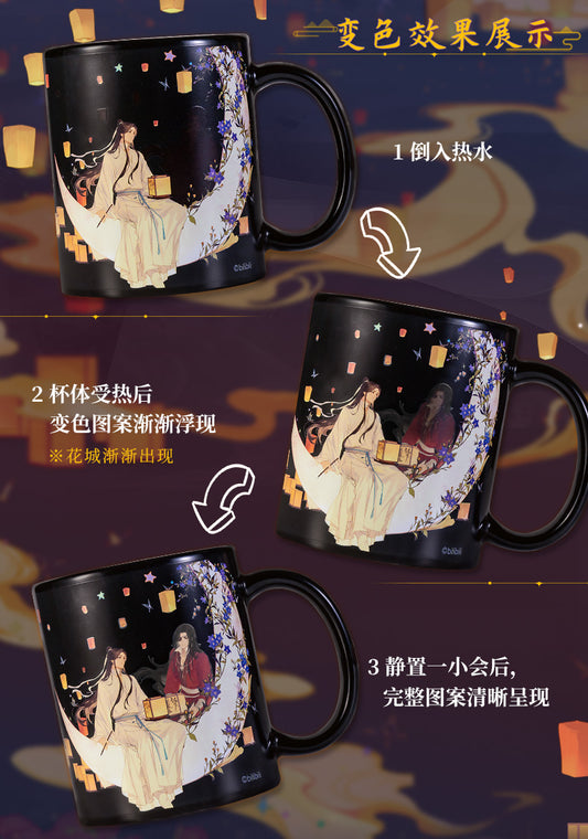 Heaven Official'S Blessing Ceramic Cup, Color Changing Water Cup, Tian Guan Ci Fu Animation Peripheral Products