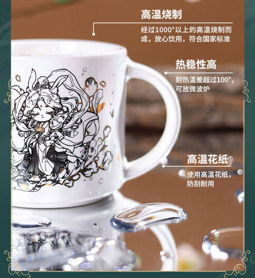 Heaven Official'S Blessing Water Cup，Tian Guan Ci Fu High Temperature Resistant Ceramic Water Cup 440ml Animation Peripheral Products