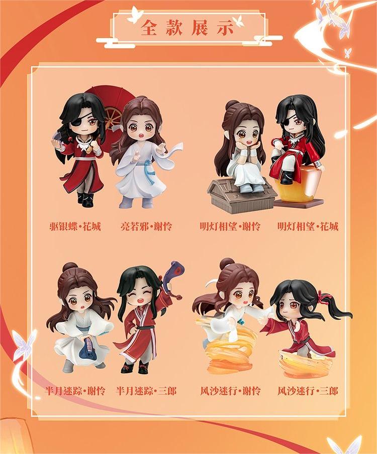 Heaven Official'S Blessing Character Ornaments，Tian Guan Ci Fu Desktop Decoration Yu Jun Yu Feng Series Animation Peripheral Products