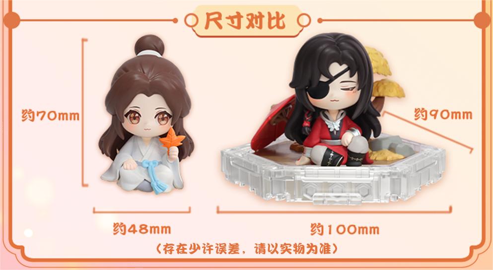 Heaven Official'S Blessing Character Ornaments，Tian Guan Ci Fu Desktop Decoration Animation Peripheral Products