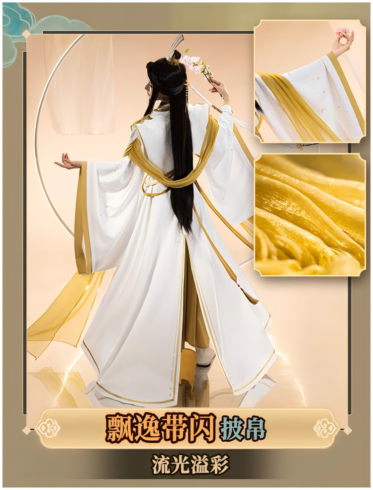 Heaven Officials Blessing Cosplay Costumes Xie Lian（Tai Zi Yue Shen）Full set