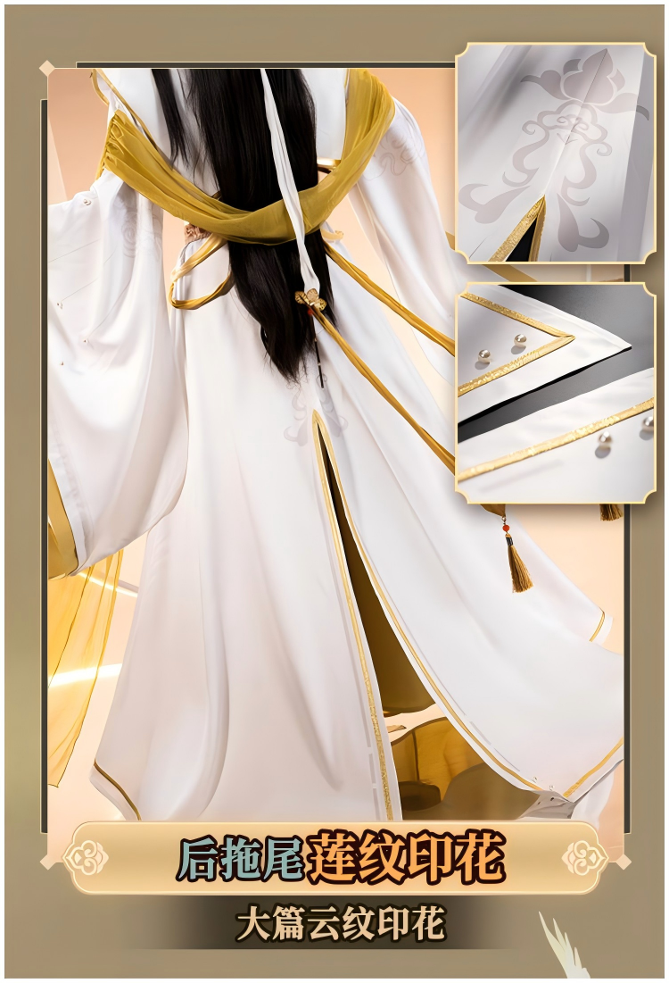 Heaven Officials Blessing Cosplay Costumes Xie Lian（Tai Zi Yue Shen）Full set