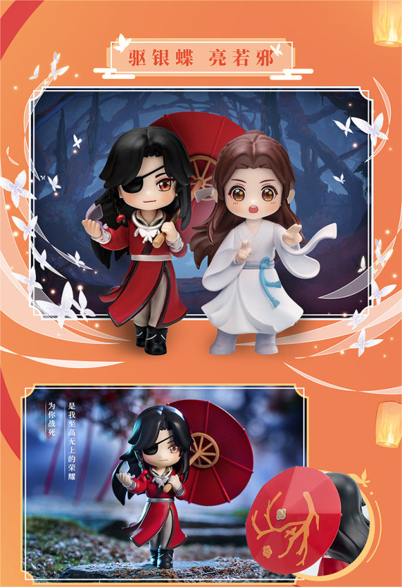 Heaven Official'S Blessing Character Ornaments，Tian Guan Ci Fu Desktop Decoration Yu Jun Yu Feng Series Animation Peripheral Products