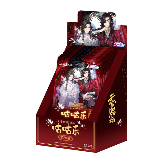 Heaven Official'S Blessing DIY Collection Card ，Hua Lian Series，Guka，Tian Guan Ci Fu