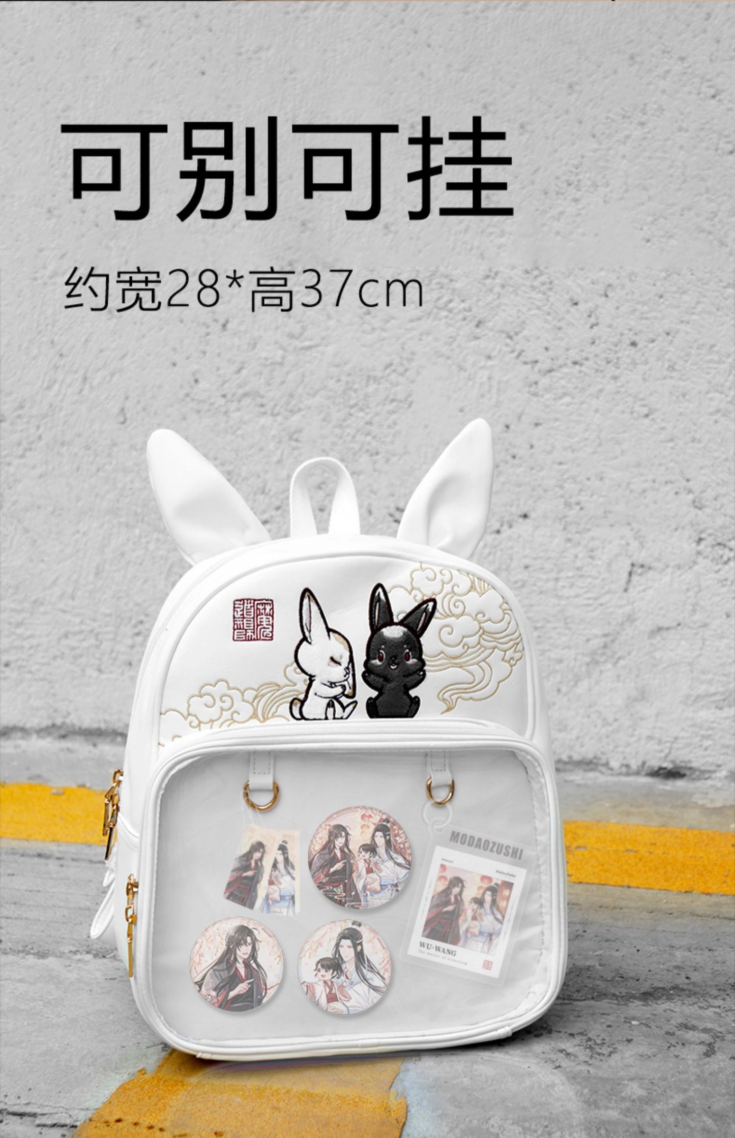 Mo Dao Zu Shi Backpack，Lightweight Bookbag ，Wei Wuxian&Lan Wangji，Animation Peripheral Products