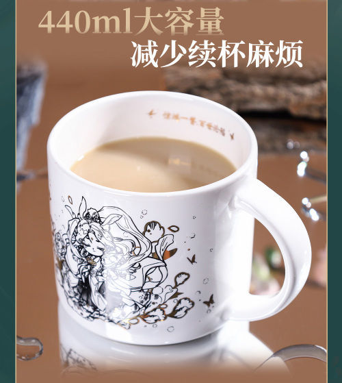 Heaven Official'S Blessing Water Cup，Tian Guan Ci Fu High Temperature Resistant Ceramic Water Cup 440ml Animation Peripheral Products