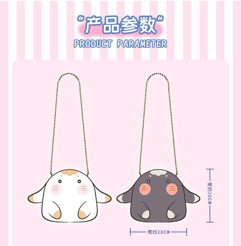 Mo Dao Zu Shi Chain Bag，Women Plush Backpack，Animation Peripheral Product