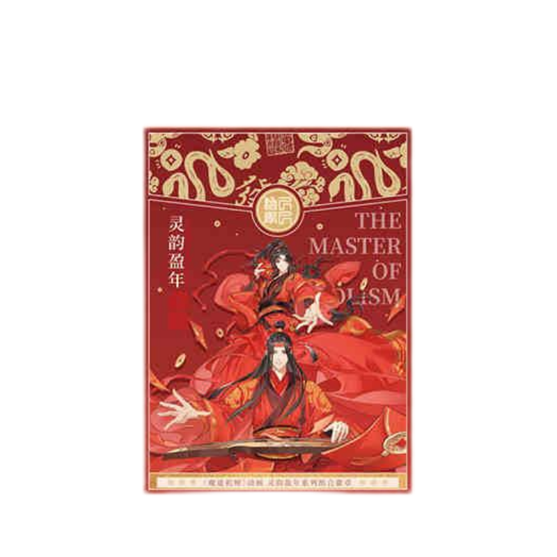 Mo Dao Zu Shi Anime Brooch Pins，Blind Box，“Ling Yun Ying Nian”Series Blind Box Pins