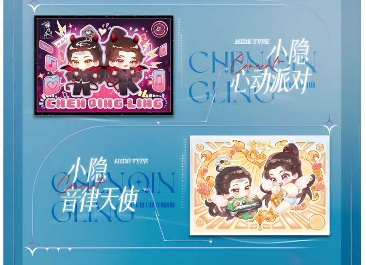 The Untamed Blind Box Collection Card，Color Cardboard，Chen Qing Ling 5th Anniversary Concert Series