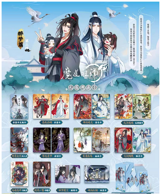 Mo Dao Zu Shi Collection Card，Zui Meng Series Part III，Wei Wuxian&LAN Wangji Card，Animation Peripheral Product