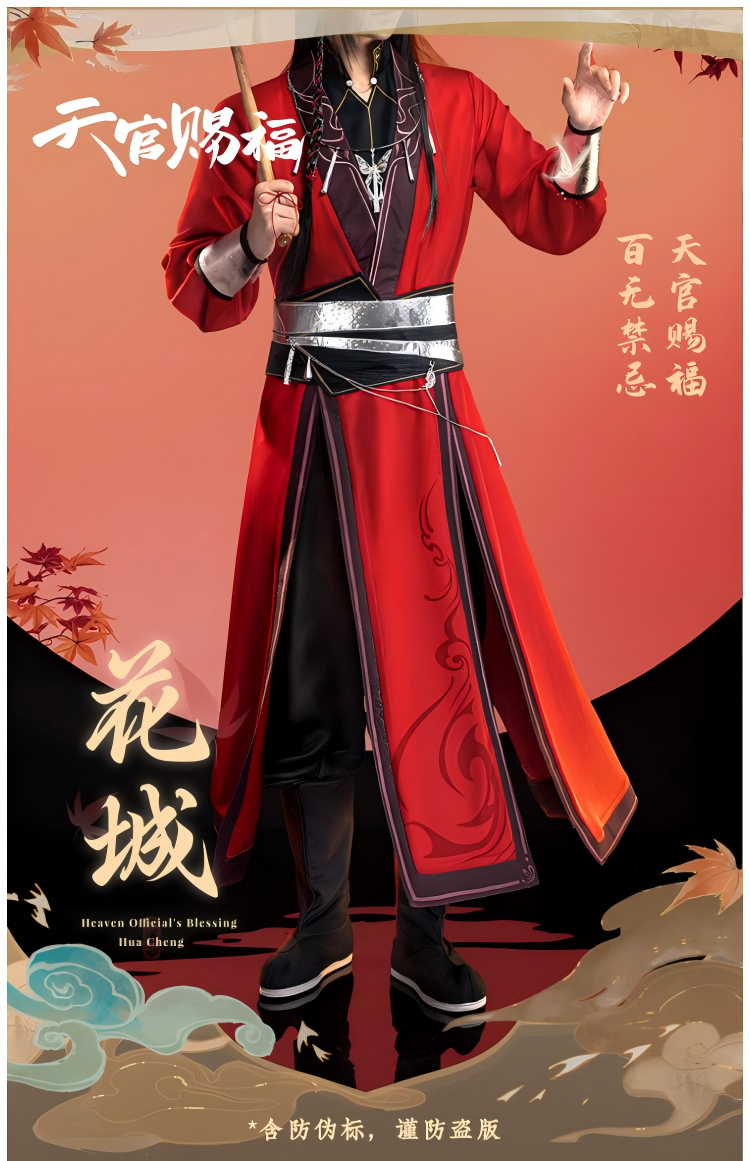 Heaven Officials Blessing Cosplay Costumes Hua Cheng（Xue Yu Tan Hua）Full set