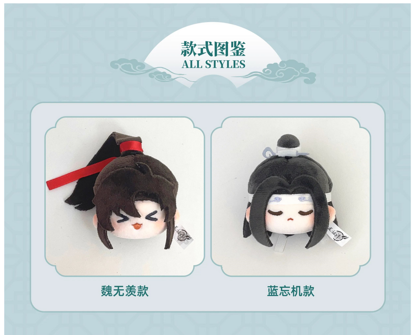 Mo Dao Zu Shi Plush Pendants，Keychains，Backpack Accessories,Animation Peripheral Products