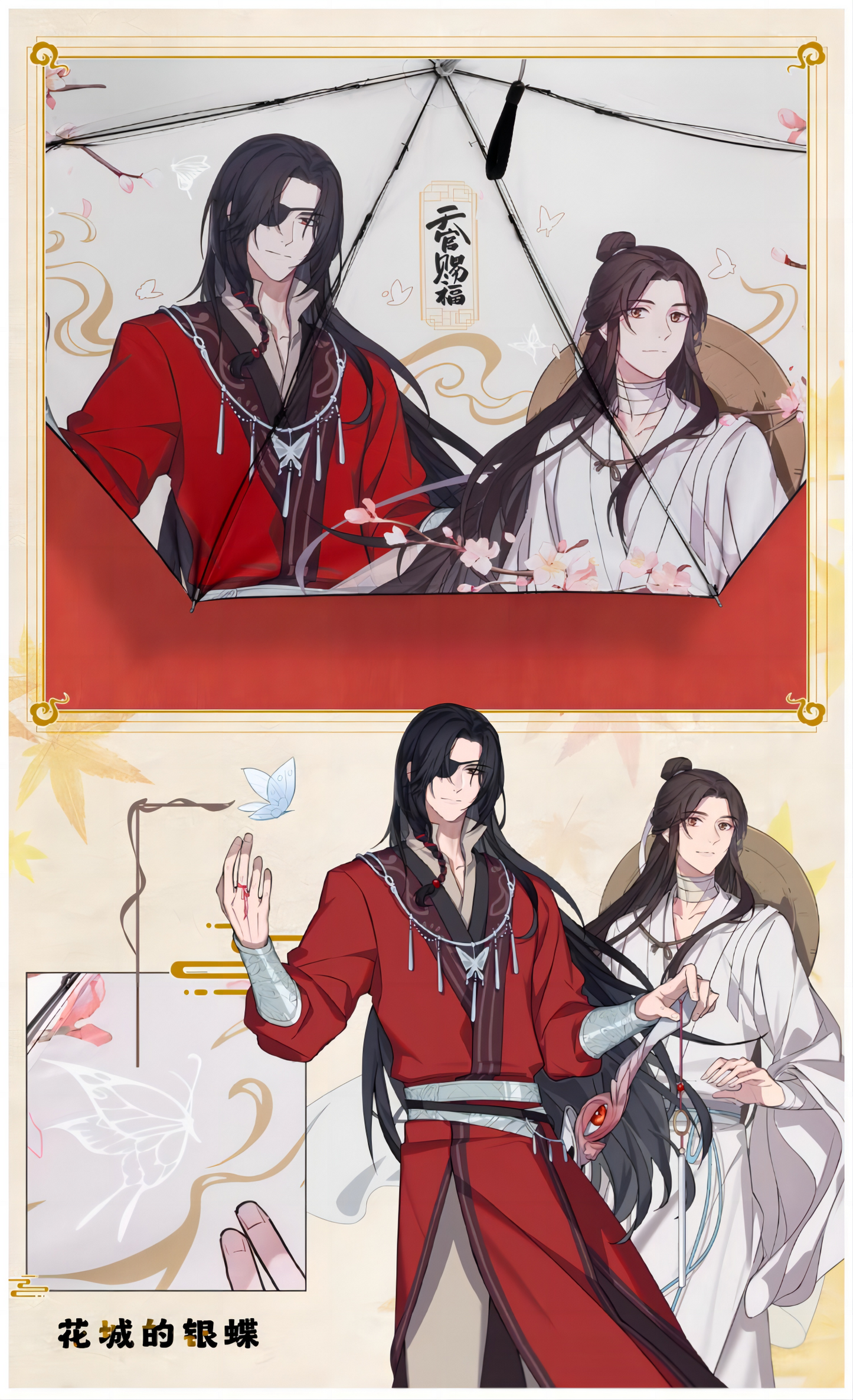 Heaven Official'S Blessing Portable Umbrella，Tian Guan Ci Fu Lightweight Portable Compact Umbrellas，Hua Cheng&Xie Lian Animation Peripheral Products