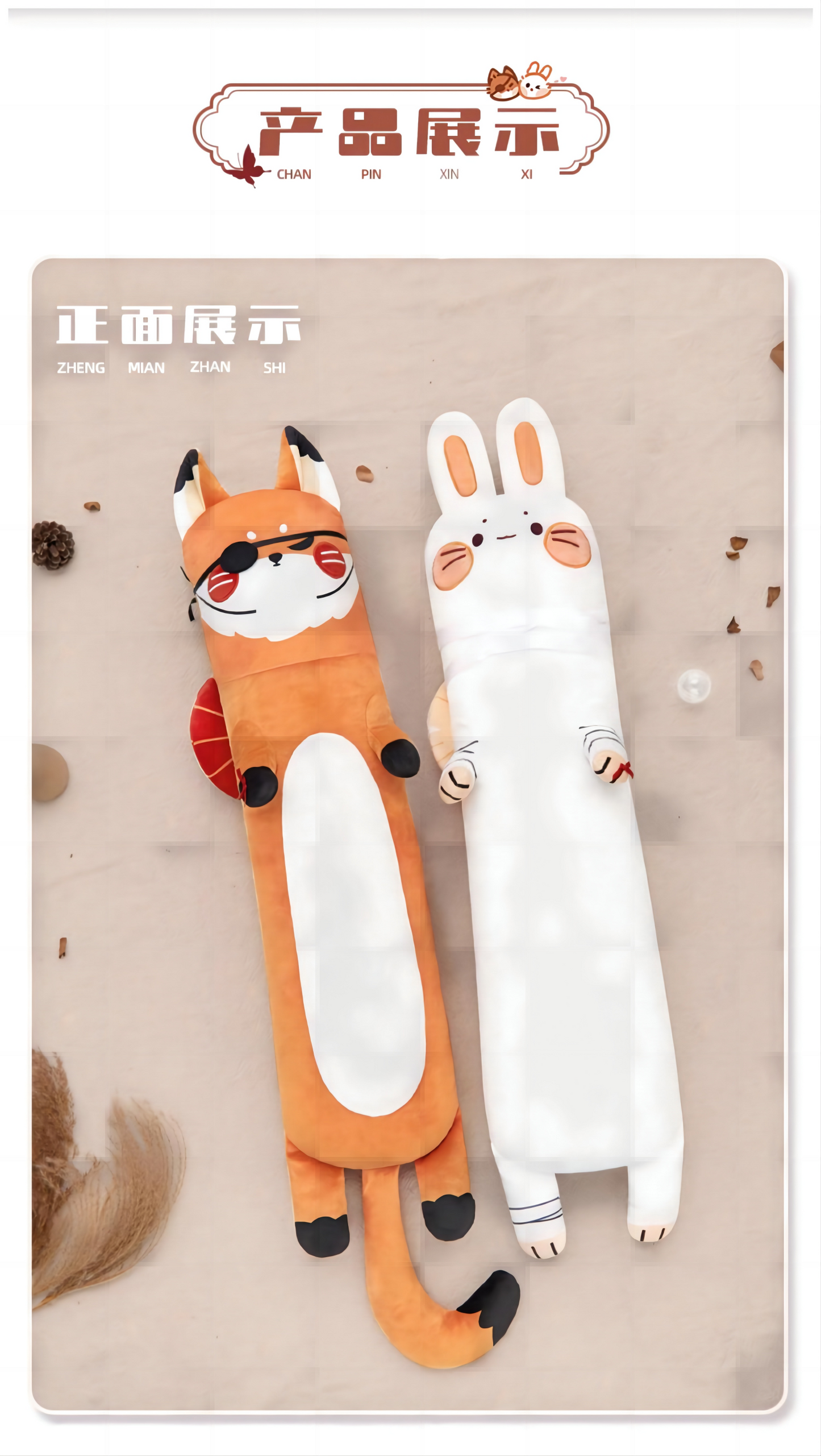 Heaven Officials Blessing Cute Plush Long Body Pillow,Cushions,tian guan ci fu Animation Peripheral Products