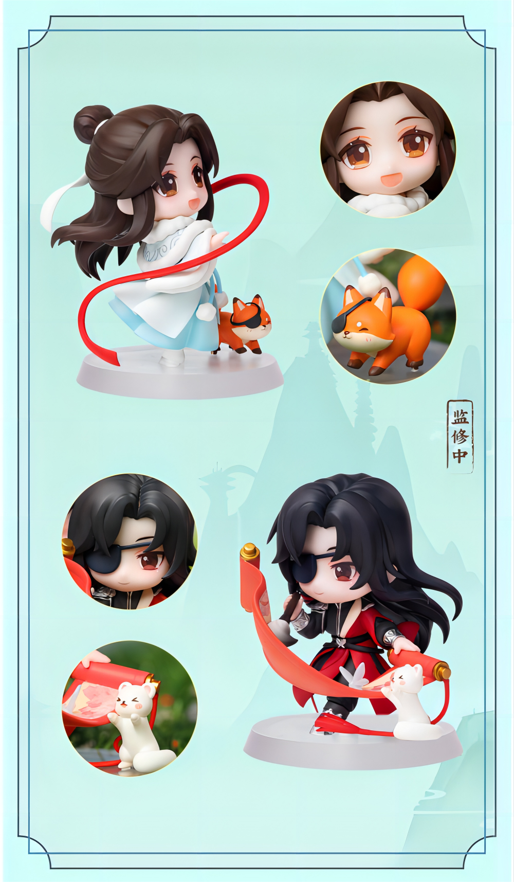 Heaven Official'S Blessing Desktop Decoration,Hua Cheng&Xie Lian，Tian Guan Ci Fu，Animation Peripheral Products