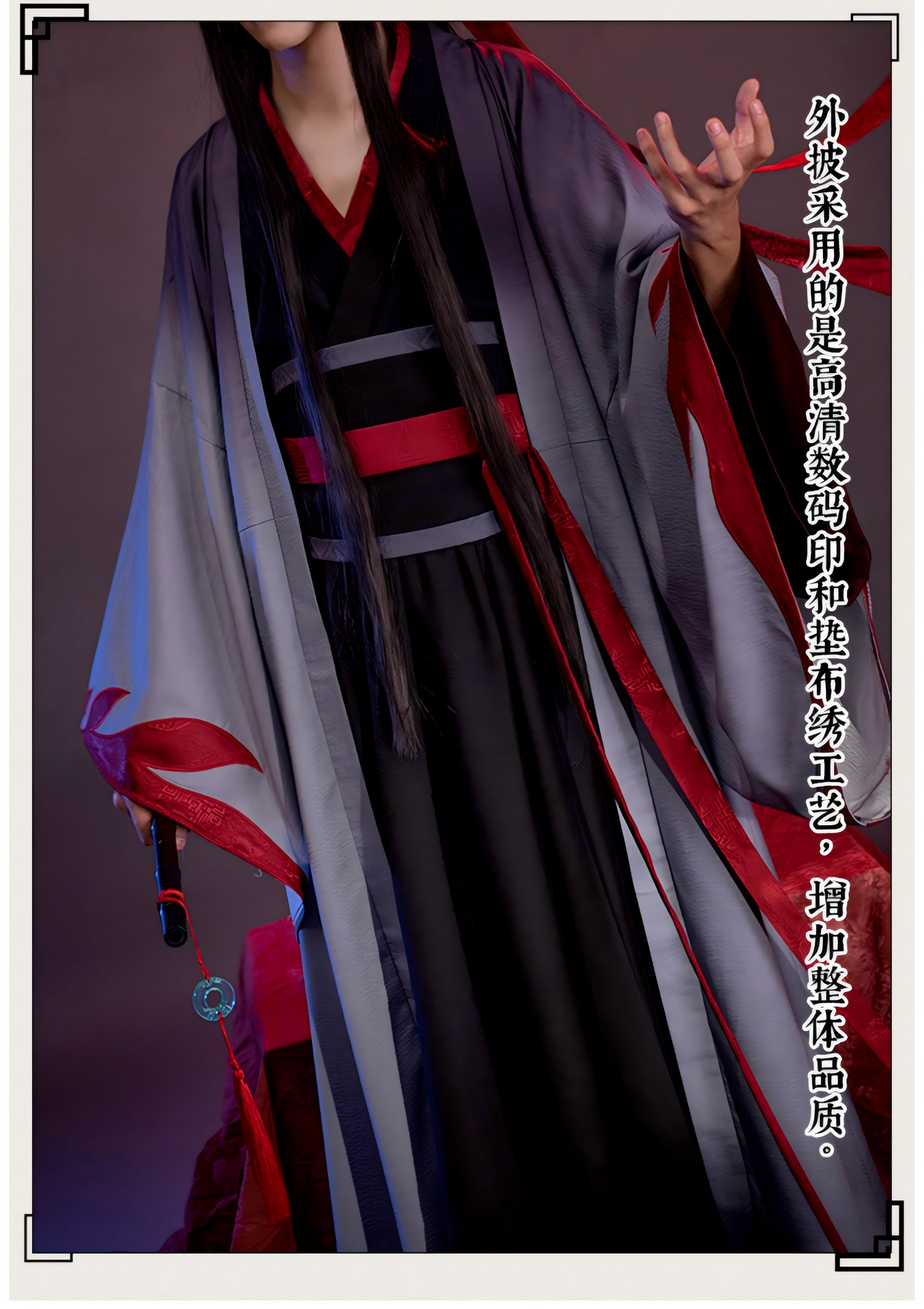 Mo Dao Zu Shi Cosplay Costumes,Wei Wuxian"Yi Lina Lao Zu" Full set