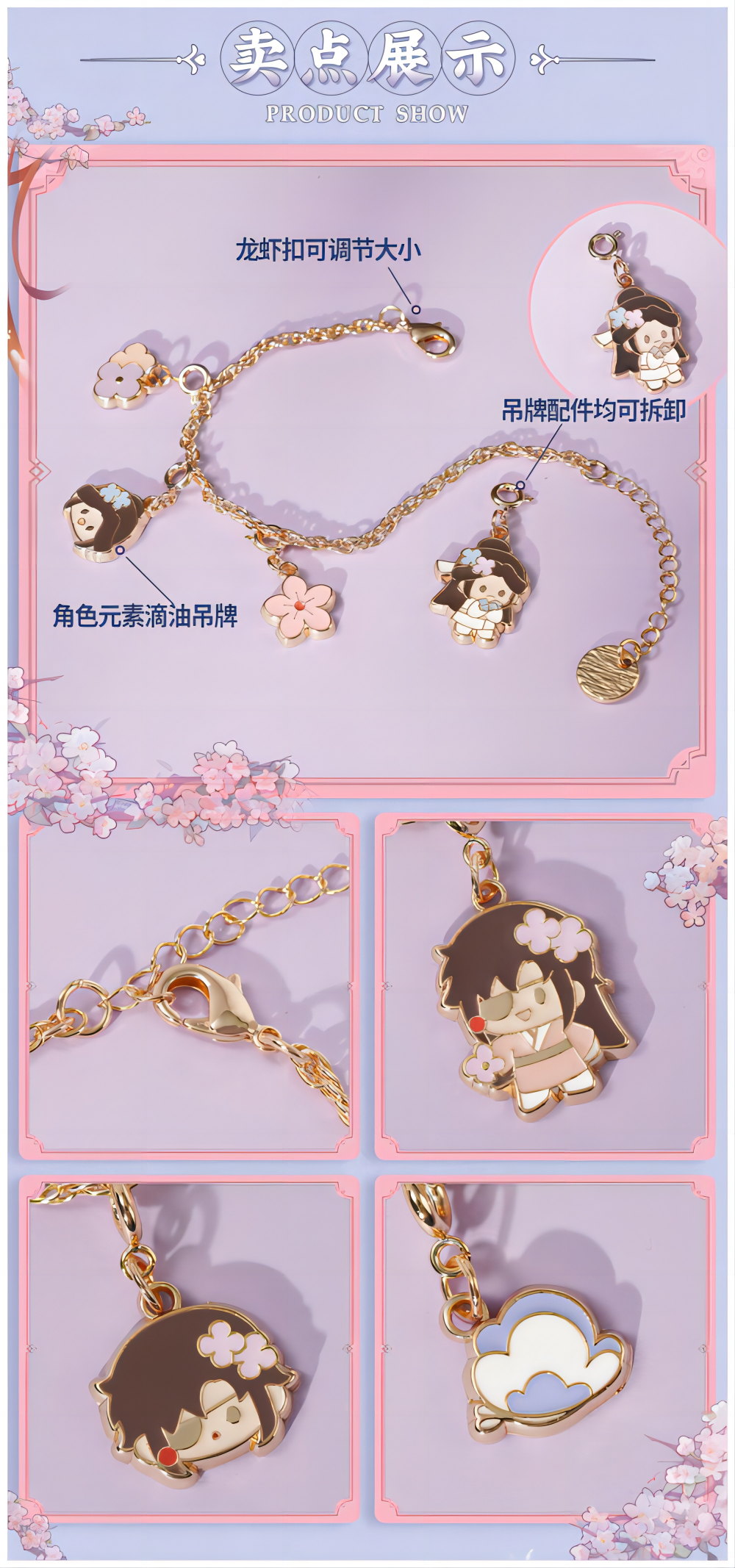 Heaven Officials Blessing Blind Box Bracelet，Diy Bracelets，Tian Guan Ci Fu Animation Peripheral Products