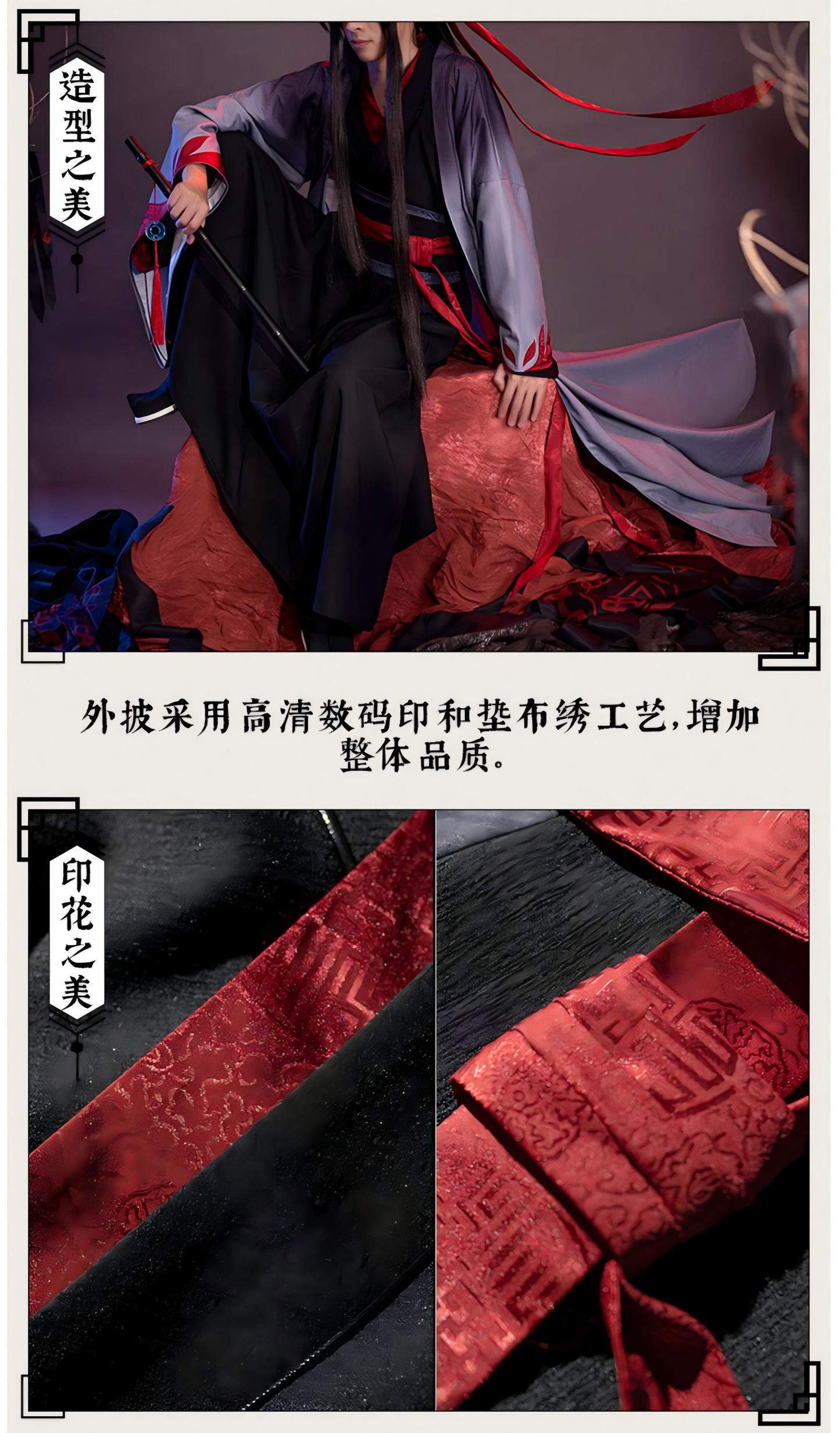 Mo Dao Zu Shi Cosplay Costumes,Wei Wuxian"Yi Lina Lao Zu" Full set