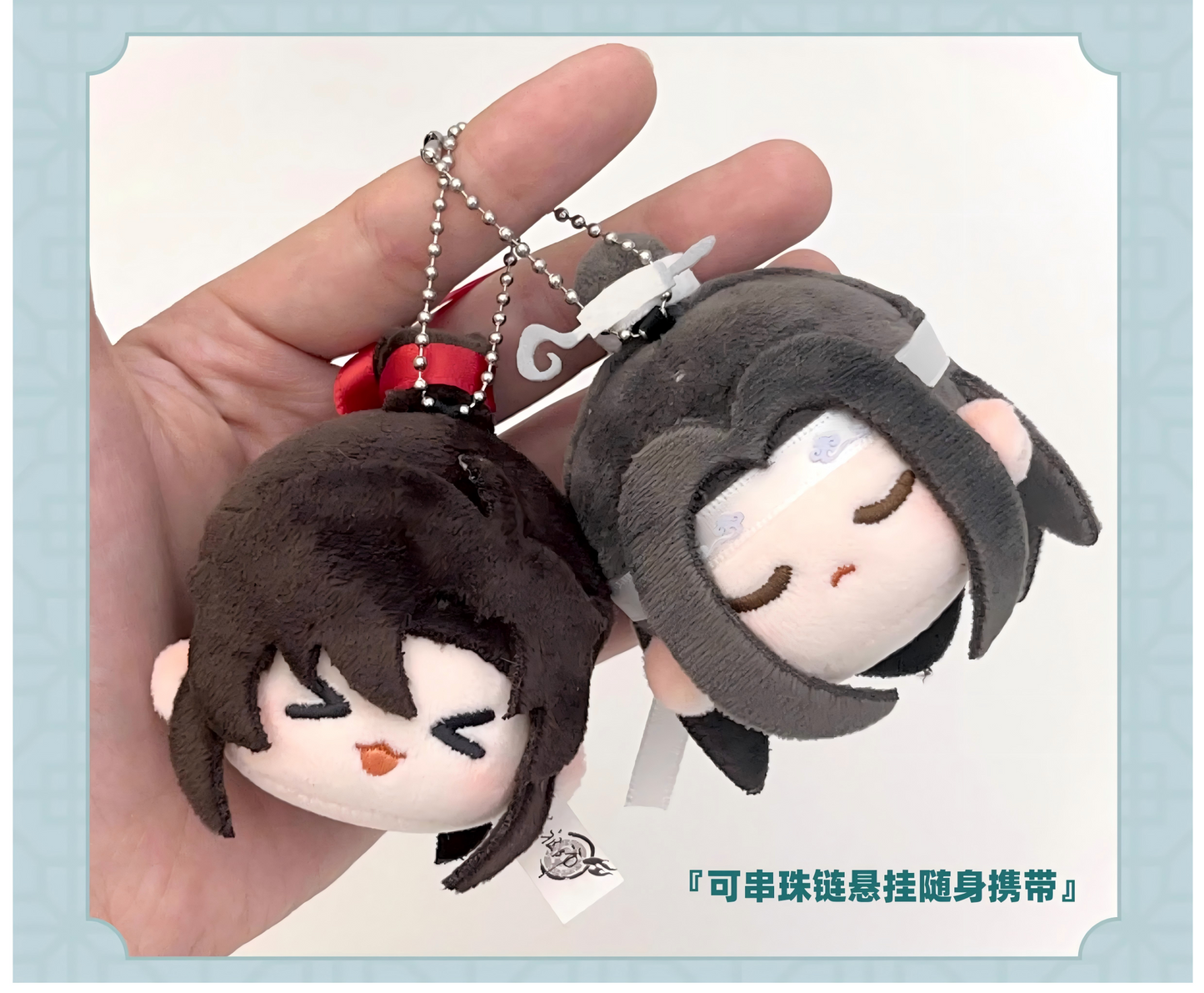 Mo Dao Zu Shi Plush Pendants，Keychains，Backpack Accessories,Animation Peripheral Products