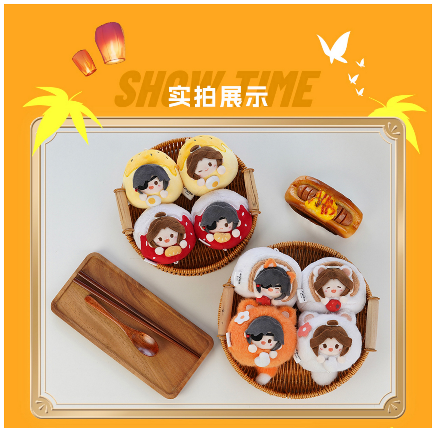 Heaven Officials Blessing Plush Pendants，Cute Food Shaped Keychains，Backpack Accessories